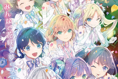 Hello! Project Kenshuusei Happyoukai 2024 ~Haru no Koukai Hello! Project Kenshuusei Happyoukai 2024 ~Haru no Koukai