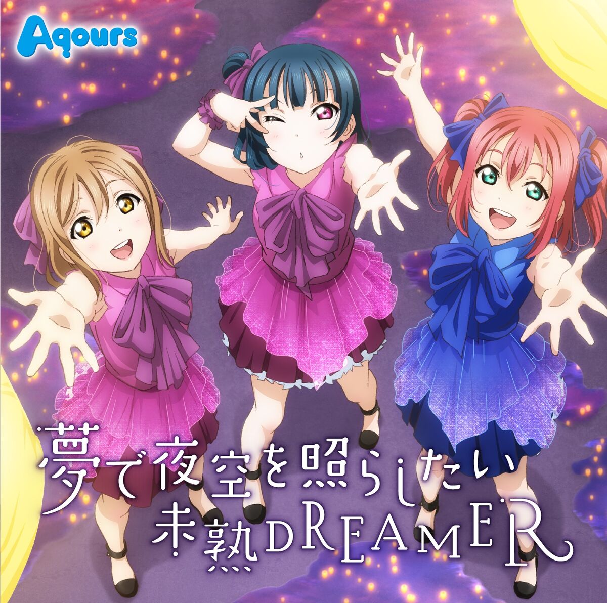 Yume de Yozora o Terashitai | Love Live! Wiki | Fandom