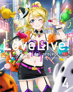 Blu-ray 4 Cover (Back).jpg