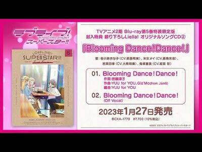 【PREVIEW】Blooming_Dance!_Dance!