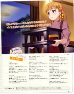 Dengeki G's Mag Feb 2018 Chika