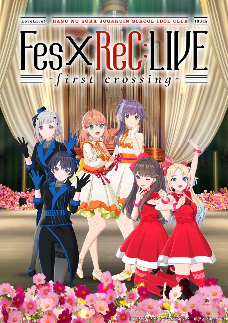 lycee BGS10 ブラックラベル 明月 栞那 KR