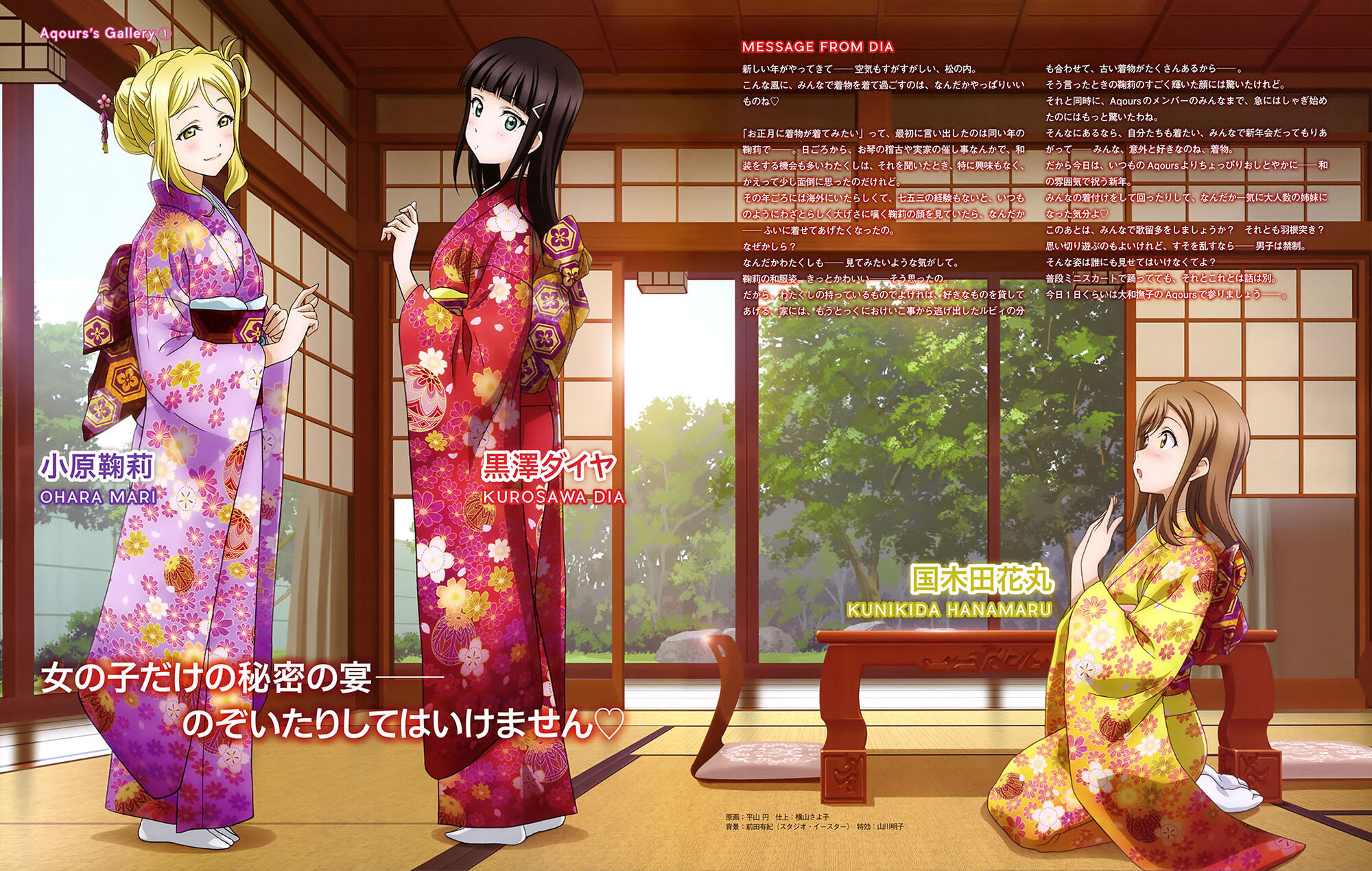 黒澤ダイヤ 2 ラブライブ ウィキ Fandom