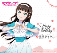 Dia Kurosawa Birthday Visual Numazu 2023