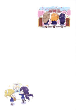 Love Live School Idol Diary Love Live Wiki Fandom Love Live School Idol Diary Love Live Wiki Fandom