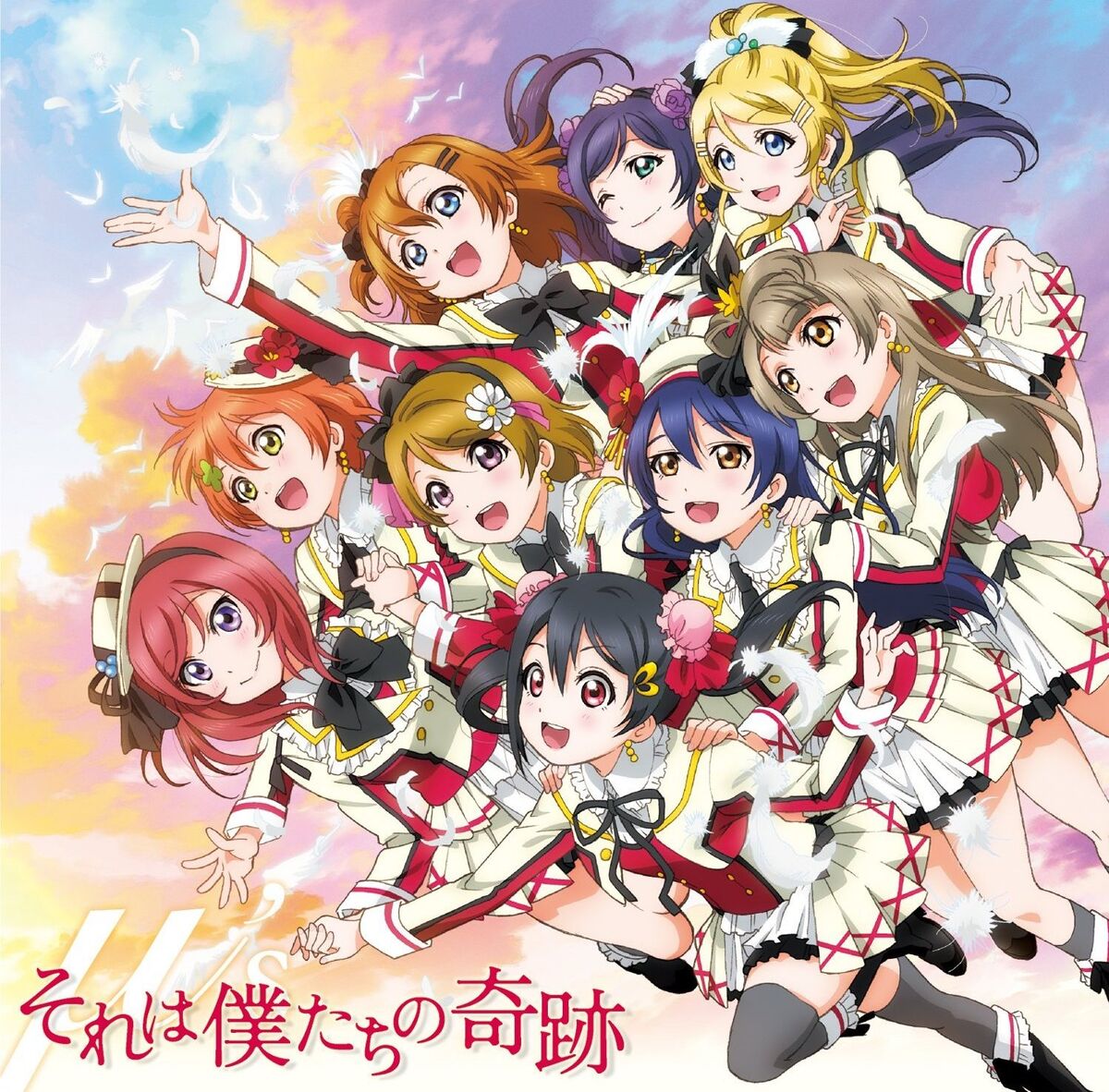 Datte Datte Aa Mujou | Love Live! Wiki | Fandom