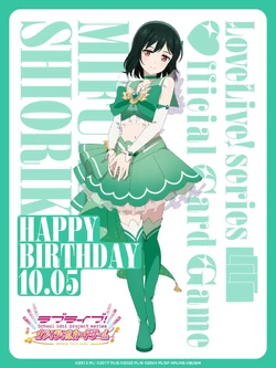 Love Live! Series Official Card Game | Love Live! Wiki | Fandom