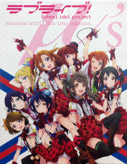 Solo Live Collection Love Live Wiki Fandom Solo Live Collection Love Live Wiki Fandom