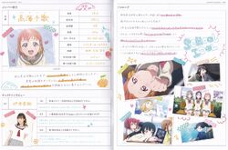 Pops Heart De Odorun Damon Love Live Wiki Fandom Pops Heart De Odorun Damon Love Live Wiki Fandom