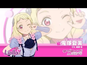 Natsumi Onitsuka | Love Live! Wiki | Fandom