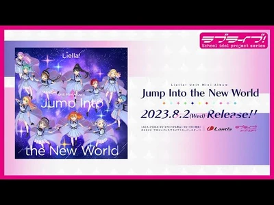 【PREVIEW】Liella!_Unit_Mini_Album「Jump_Into_the_New_World」