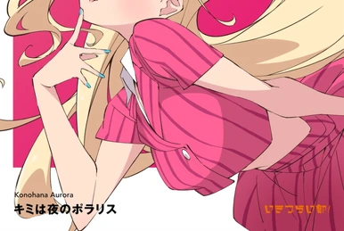 その他 LOVE ALTER スカサハ ルームウェアモード フィギュア Yahoo