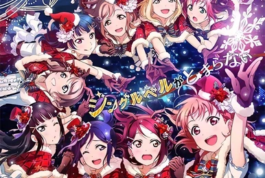 LONELY TUNING | Love Live! Wiki | Fandom