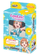 https://en.ws-tcg.com/products/td-lss/ (2.99 MB) Trial Deck