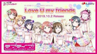 My Own Fairy Tale School Idol Wiki Fandom