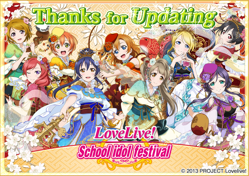 love live school idol festival maintenance