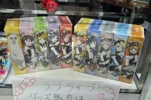 SIF Kanshasai 2015 33.jpg