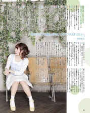 DengekiGMagAug2014 7.jpg