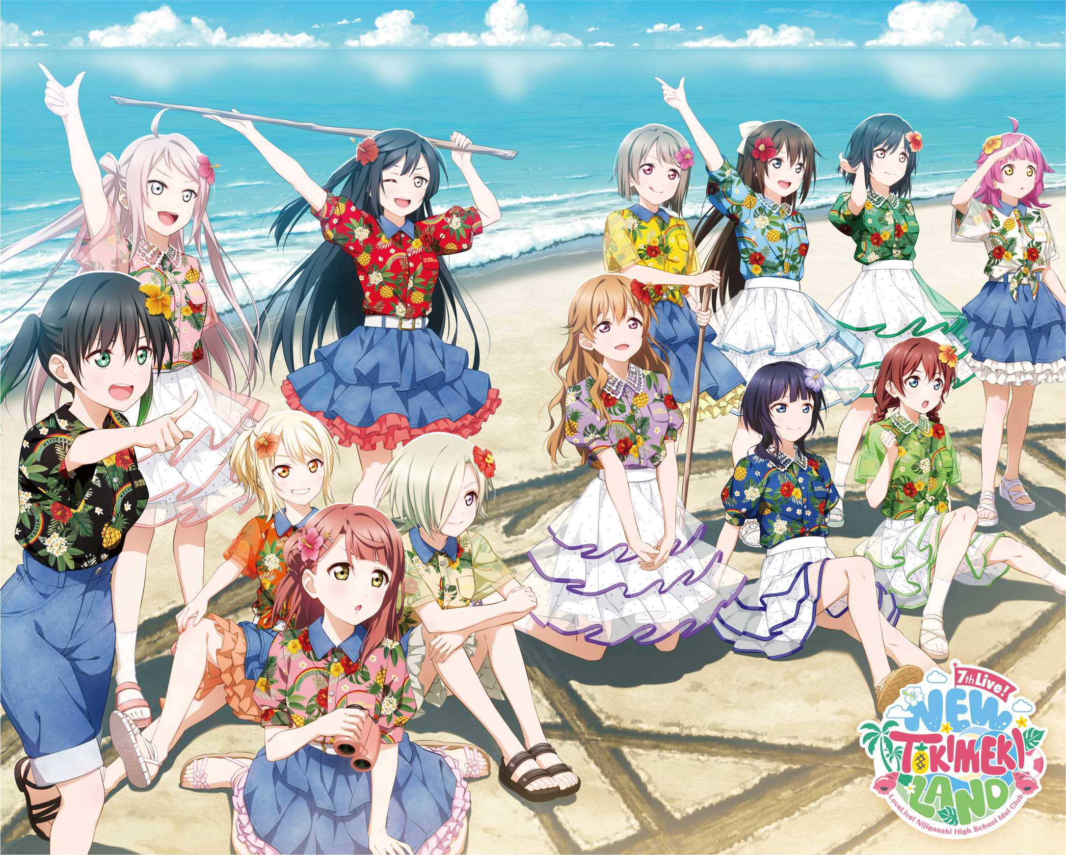 Amazon.co.jp: ラブライブ! 虹ヶ咲学園スクールアイドル同好会