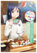 Love Live! Days Volume 10 November Issue Kanan