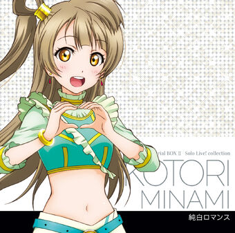 Solo Live Collection Memorial Box Ii Wikia Love Live Fandom Solo Live Collection Memorial Box Ii Wikia Love Live Fandom