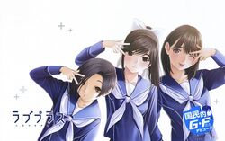 Love Plus Wiki Fandom Love Plus Wiki Fandom