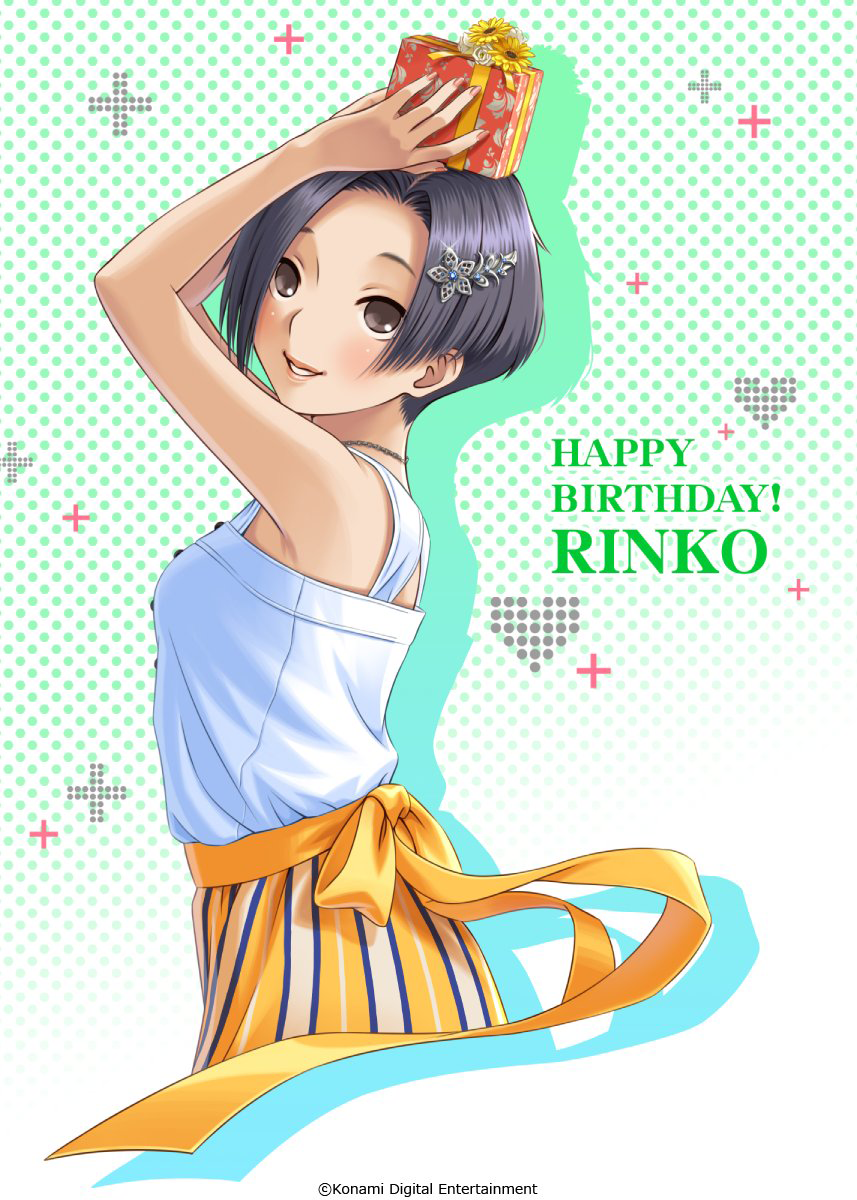 Rinko Kobayakawa | Love plus Wiki | Fandom