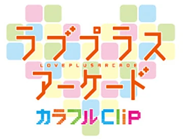 Love Plus Arcade Colorful Clip | Love plus Wiki | Fandom