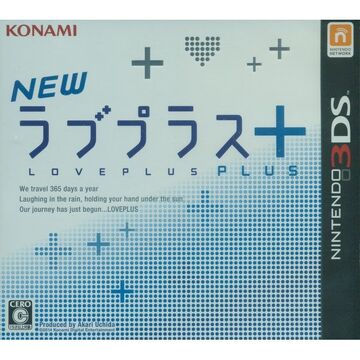 New love plus 3ds hotsell