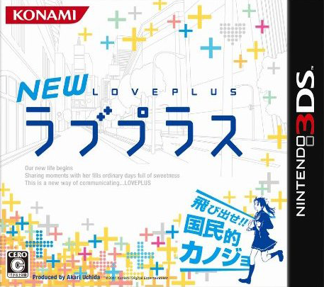 new love plus 3ds english