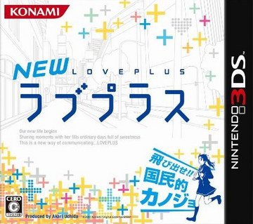 NEW Love Plus Love plus Wiki Fandom