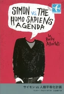 Japanese Edition