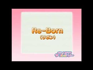 オシャレ魔女_ラブ_and_ベリー_Re-Born_(Long_Song_Ver)