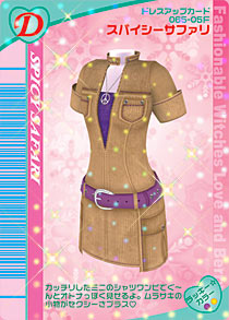 2005冬コレクション | ラブandベリー Wiki | Fandom