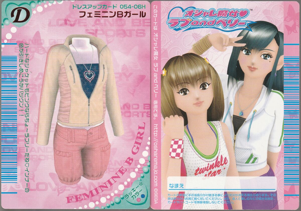 06 Spring Collection Love And Berry Wiki Fandom 06 Spring Collection Love And Berry Wiki Fandom
