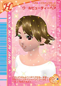 2005秋コレクション | ラブandベリー Wiki | Fandom