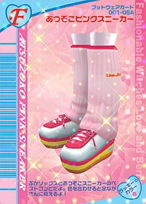 2005秋コレクション | ラブandベリー Wiki | Fandom