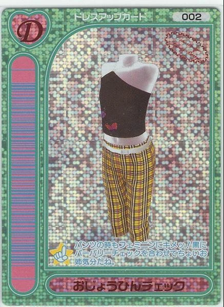 Sparkling Location Test Cards | Love and Berry Wiki | Fandom