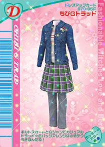 2005冬コレクション | ラブandベリー Wiki | Fandom