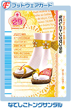ラブandベリートランプカード♦️4なでしこトングサンダル♦️5ティンクリンクラウン オシャレ魔女ラブandベリー☆カード なでしこトングサンダル