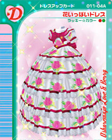 Hana Ippai Dress ラブandベリー Wiki Fandom Hana Ippai Dress ラブandベリー Wiki Fandom