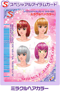 Miracle Hair Color ラブandベリー Wiki Fandom