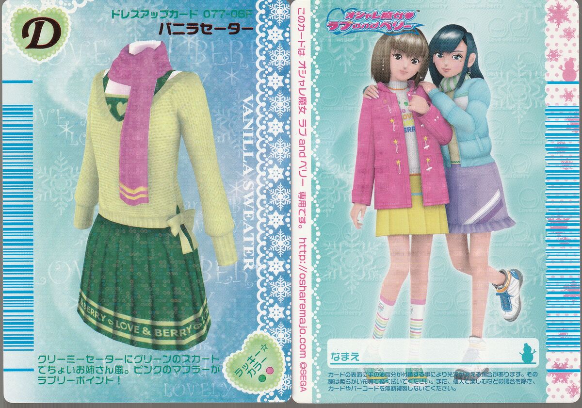 2006 Winter Collection | Love and Berry Wiki | Fandom