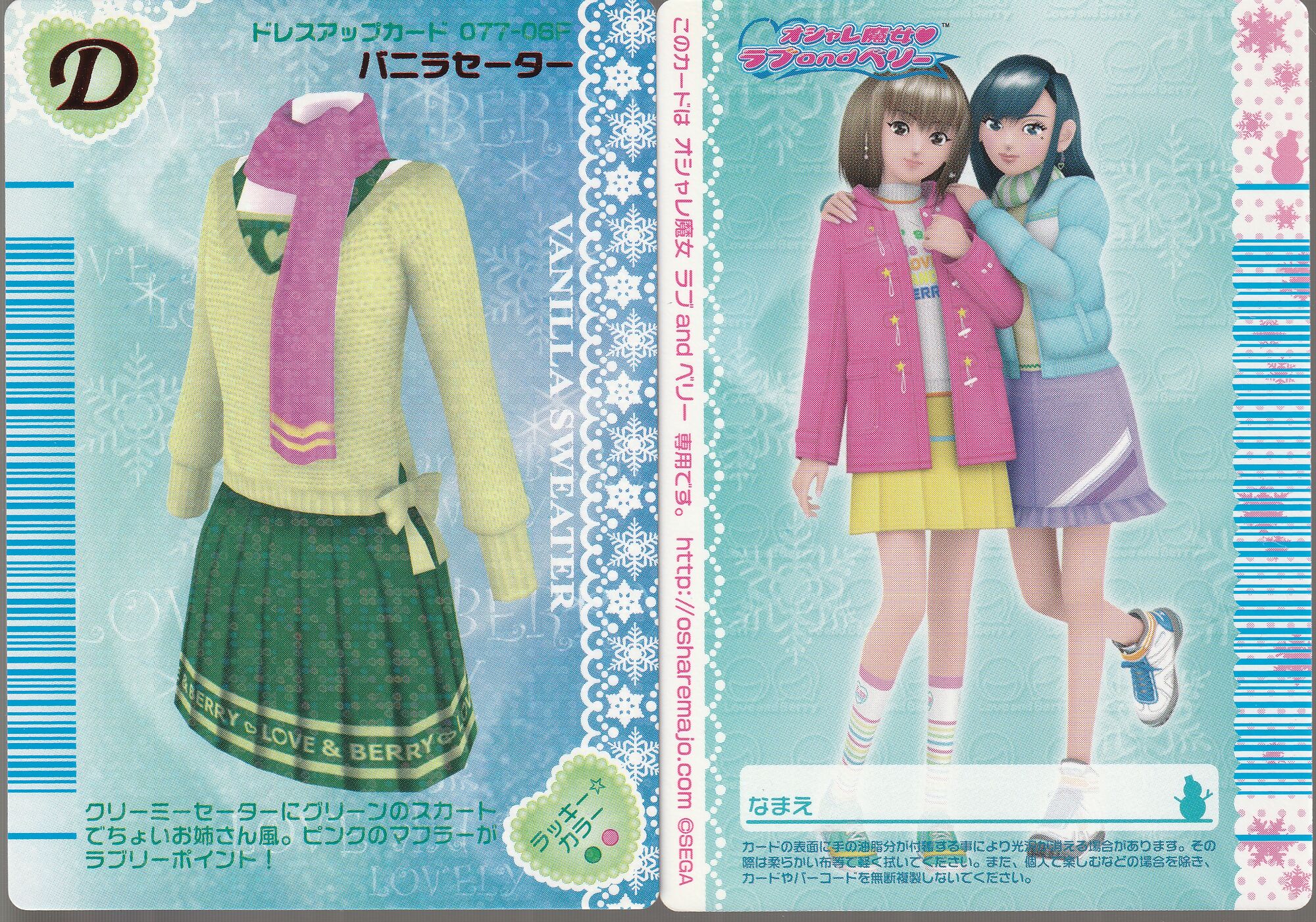 06 Winter Collection Love And Berry Wiki Fandom 06 Winter Collection Love And Berry Wiki Fandom