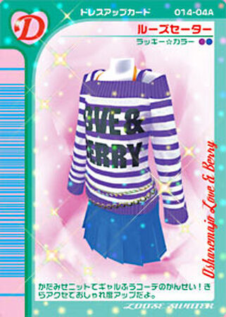 Loose Sweater | ラブandベリー Wiki | Fandom