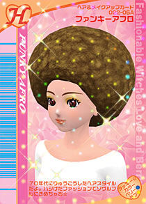 Funky Afro Love And Berry Wiki Fandom
