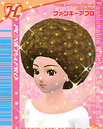 Funky Afro ラブandベリー Wiki Fandom Funky Afro ラブandベリー Wiki Fandom