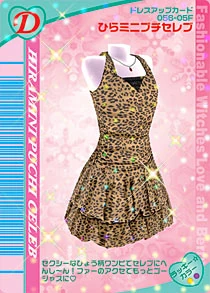 【ラブベリ　プロフ必見 】KIDILL Hiramini Puchi Celeb | ラブandベリー Wiki | Fandom