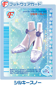 Silky Snow Love And Berry Wiki Fandom Silky Snow Love And Berry Wiki Fandom