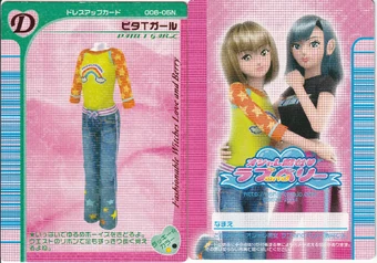 2005 Spring-Summer Collection | Love and Berry Wiki | Fandom